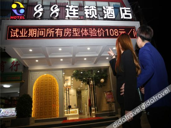 Others 3, 88 Chain Hotel, Zhuhai