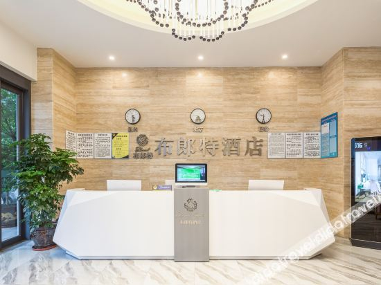 Others 5, Blount Hotel, Chongqing