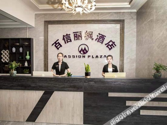 Hotel Interior or Public Areas, Luofeng Hotel, Nanyang