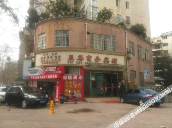 Exterior & Views, Zhizun Business Hotel, Huangshi