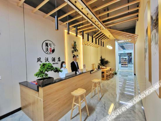 Others 4, Fengwo Hotel, Xuchang