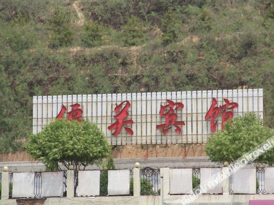 Others 2, Pianguan Hotel, Xinzhou