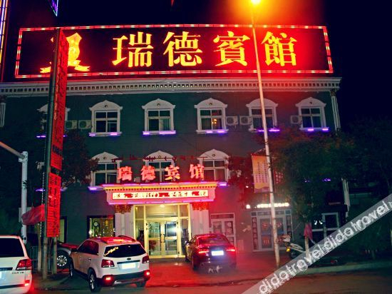 Hotel Exterior 4, Ruide Hotel, Hami