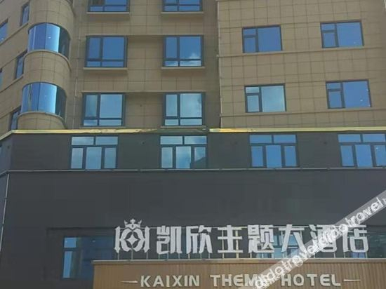 Others 2, Kaixin Theme Hotel, Hengyang