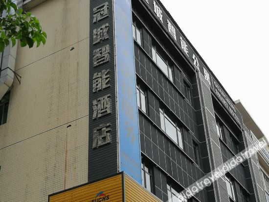 Others 4, Guancheng Smart Hotel, Heyuan