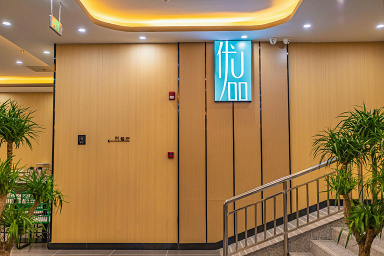 Others 5, UP AND IN Hotel Jiangsu Xuzhou Quanshan District People's Square Metro Station, Xuzhou