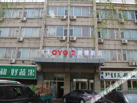 Hotel Exterior 3, Yibo Hotel, Ordos, Ordos