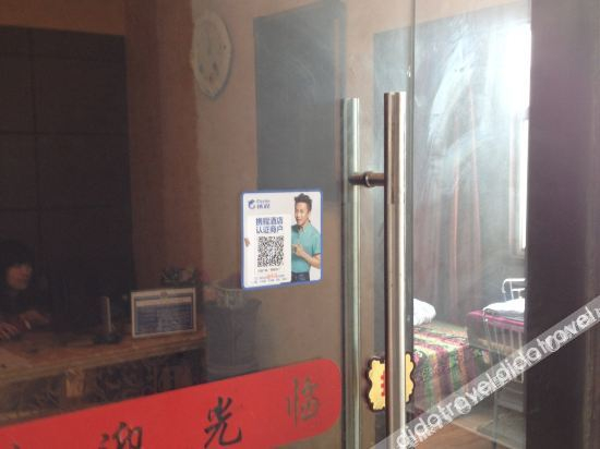 Others 5, Sheraton Express Hotel(寿县喜来登宾馆), Lu'an