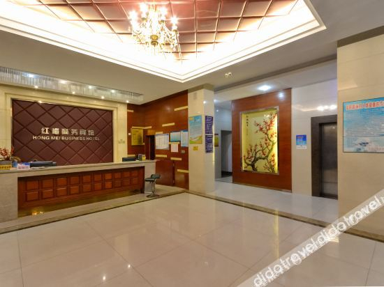 Hotel Interior or Public Areas 3, Hongmei Business Hotel, Taizhou