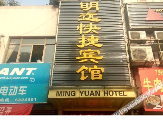 Exterior & Views 5, Hello Hotel (Wuwei People's Square Branch), Chaohu
