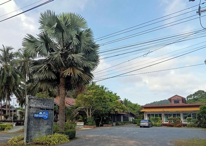 Exterior 5, Klang Aow Resort, Khanom