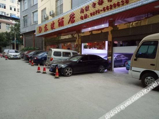 Others 2, Guang Nan Dong Po Hotel, Wenshan Zhuang and Miao