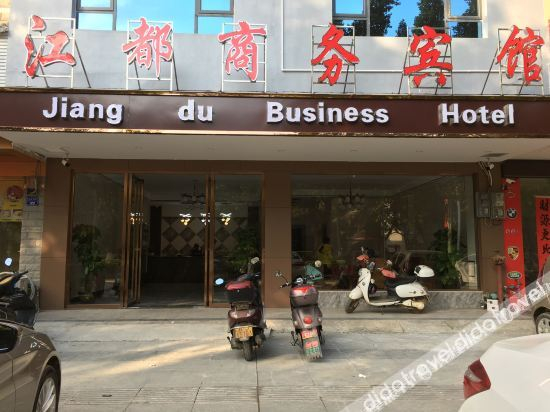 Others 4, Jiang Du Business Hotel, Hezhou