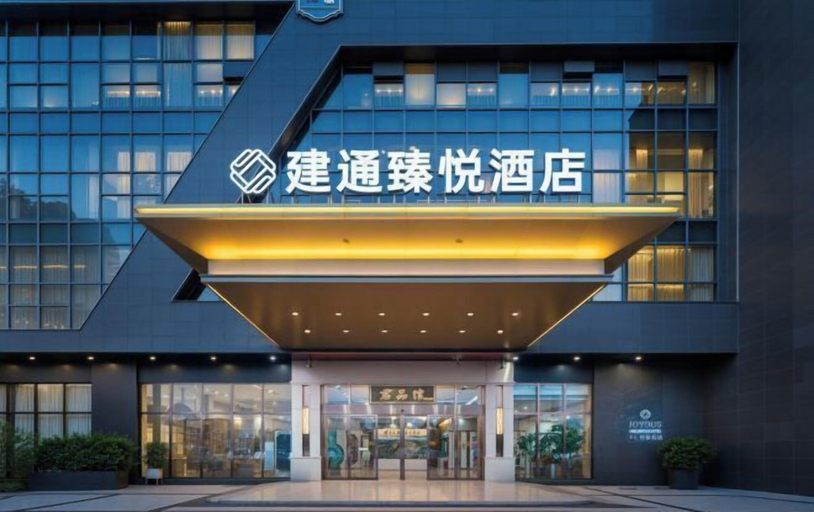 Exterior & Views 2, Baise Jiantong Yue Hotel (High-speed Railway Station), Baise