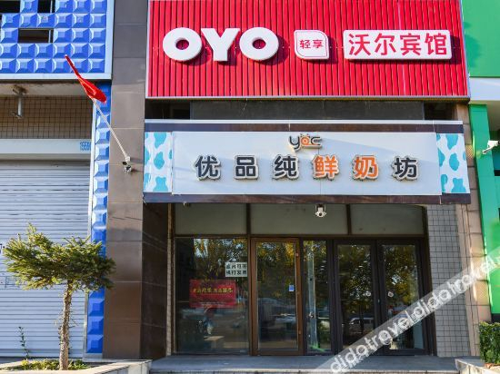 Others 2, Changchun wall business hotel, Changchun