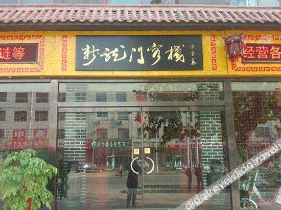 Others 5, Zhengding Jiaxing Express Hotel, Shijiazhuang