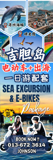Exterior & Views 2, Sea Love Homestay Pulau Ketam, Klang