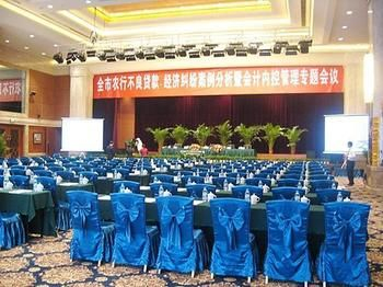 Others 4, Minghao International Hotel, Chongqing