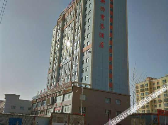 Others 5, Xinxing Business Hotel, Bayin'gholin Mongol