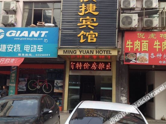 Hotel Exterior, Hello Hotel (Wuwei People's Square Branch), Chaohu