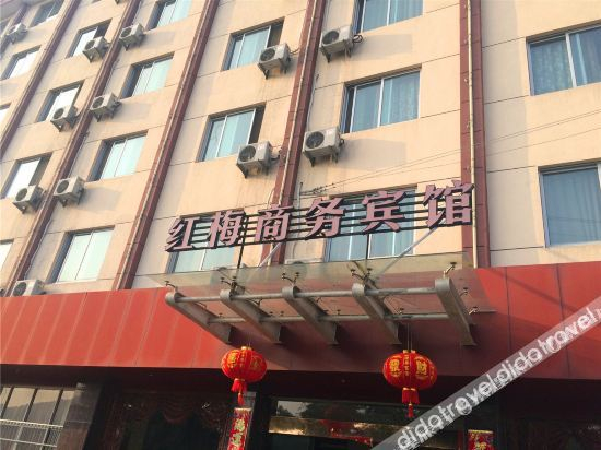 Hotel Exterior 5, Hongmei Business Hotel, Taizhou