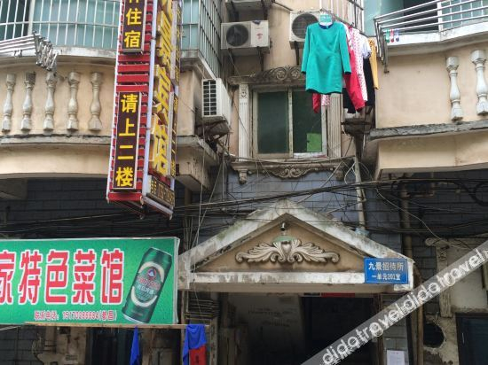Hotel Exterior 2, Jiujing Hotel, Jiujiang