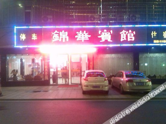 Others 2, Jinhua Hotel, Hengyang
