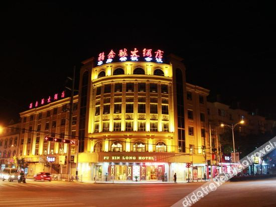 Others 5, Jingxian Fuxinlong Hotel, Xuancheng