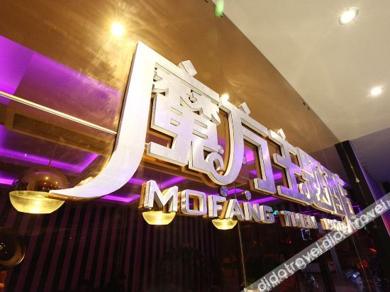 Others 2, Jieshouxuan Hotel, Fuyang