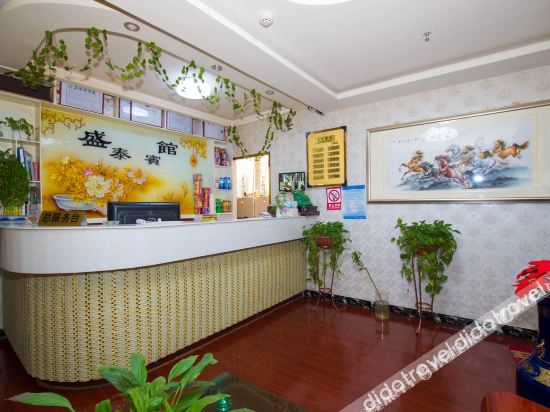 Others 5, Lanzhou Shengtai Hotel, Lanzhou