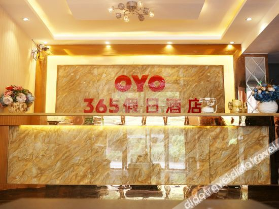 Others 5, 雅安365ホリデイホテル（多營茶馬大道）(雅安365假日酒店（多营茶马大道店）), Ya'an