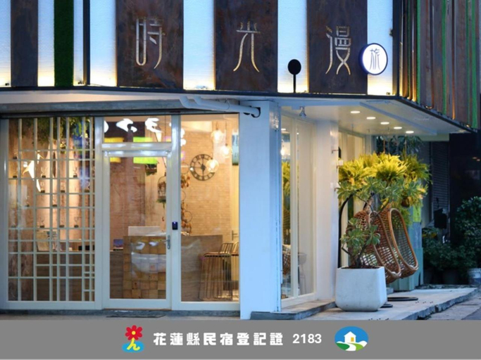 Exterior & Views 4, Romantic Time, Hualien