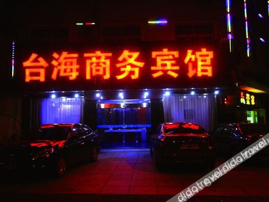 Exterior & Views 4, Cixi taihai business hotel no, Ningbo