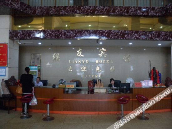 Others 2, Lianyou Hotel, Lu'an
