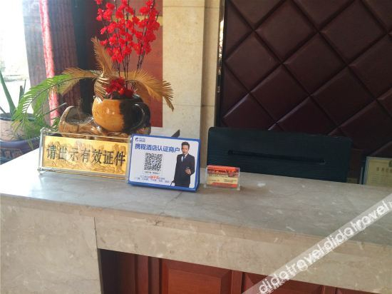 Others 1, Hongmei Business Hotel, Taizhou
