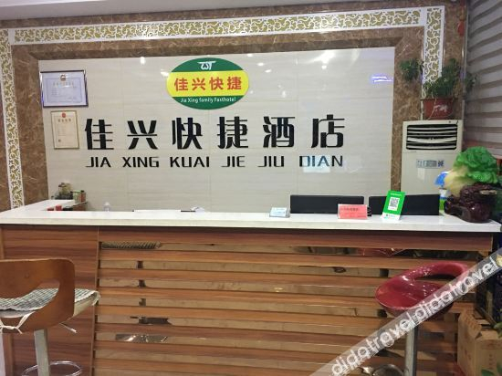Others 2, Zhengding Jiaxing Express Hotel, Shijiazhuang