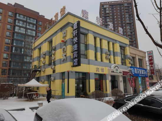 Others 4, Tingxuan Express Hotel, Shenyang