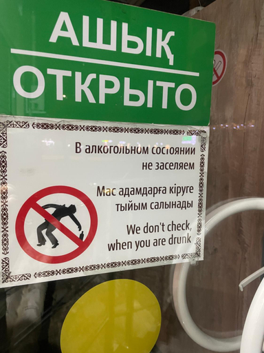Food & Drinks, Hostel 5 rooms, Ulanskiy