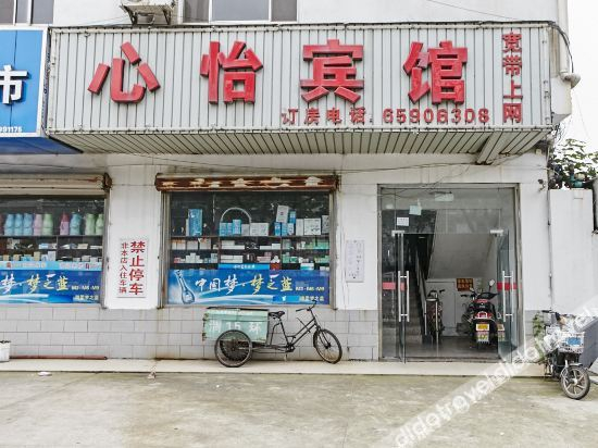 Hotel Exterior 5, Suzhou Xinyi Hotel, Suzhou