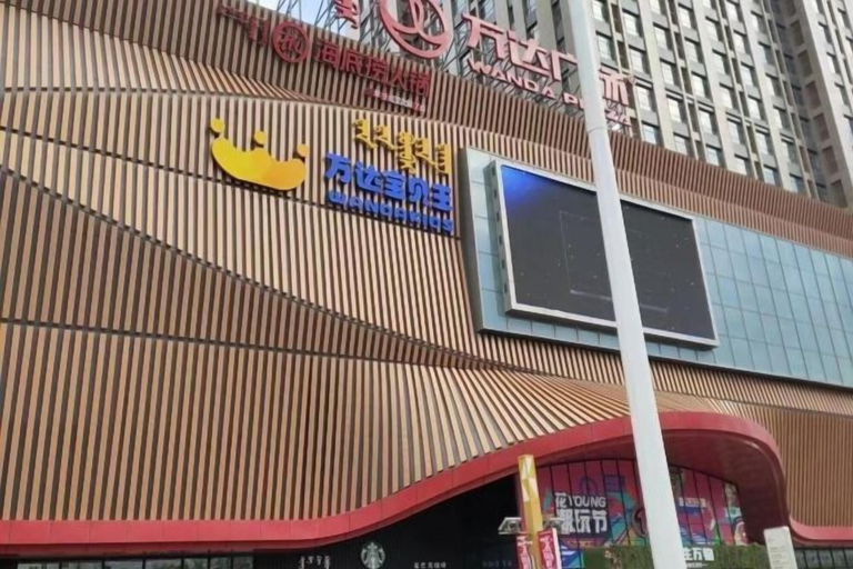 Exterior & Views 2, The Royal International Hotel, Ordos