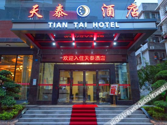 Others 4, Tiantai Hotel, Changsha