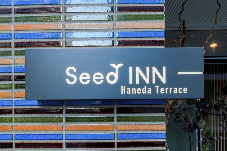 Exterior detail 2, Seed INN Haneda Terrace, Ōta