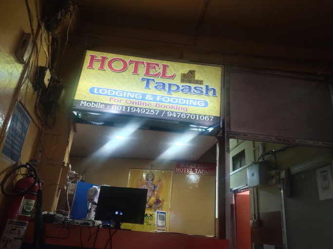 Others 3, Hotel Tapas, Cachar