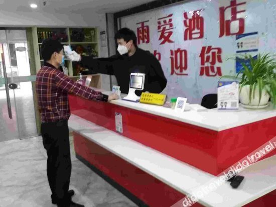 Others 2, YuAi Hotel, Hangzhou