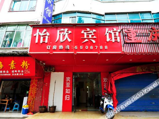 Others 5, Pengxiansheng Hotel, Guiyang