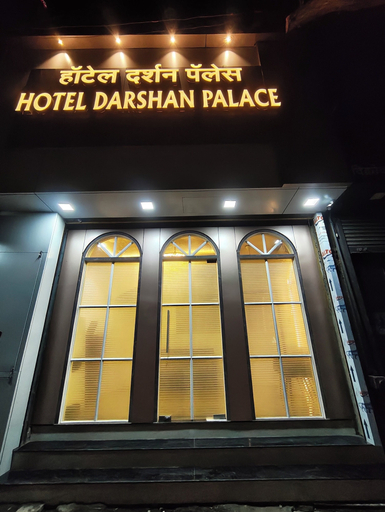 Exterior detail, hotel Darshan Palace, Mumbai Suburban