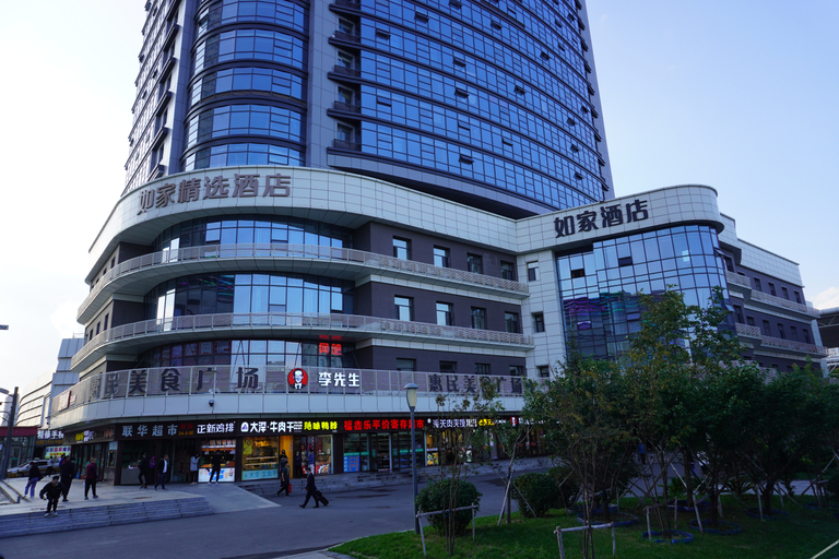 Exterior & Views 1, Home Inn Neo Changchun Railway Station South Exit, Changchun