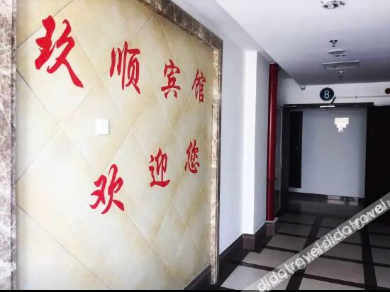 Others 5, Jiushun Business Hotel, Jiaxing