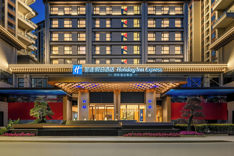 Others 5, Holiday Inn Express LUDING by IHG, Garzê Tibetan