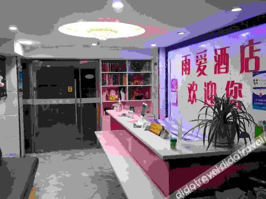 Others 4, YuAi Hotel, Hangzhou